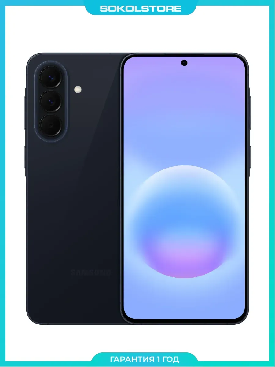 Samsung Смартфон Galaxy A57 8 256GB, Ростест (EAC), синий
