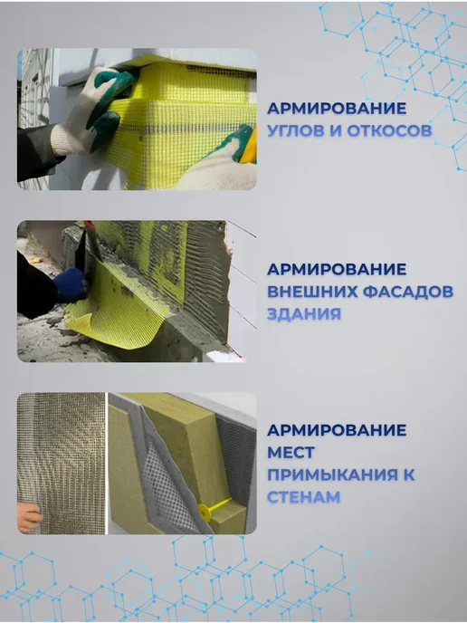 Сетки для штукатурки синяя желтая Сетка для штукатурки стен 1х25м 145г м2 желтая, 25 м, 145 г, фото 2
