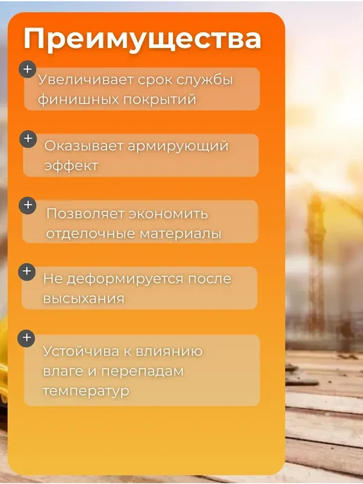 Сетки для штукатурки синяя желтая Сетка строительная штукатурная 1х50м, 5х5мм, 60г м2, 1x20 м, 60 г, фото 2