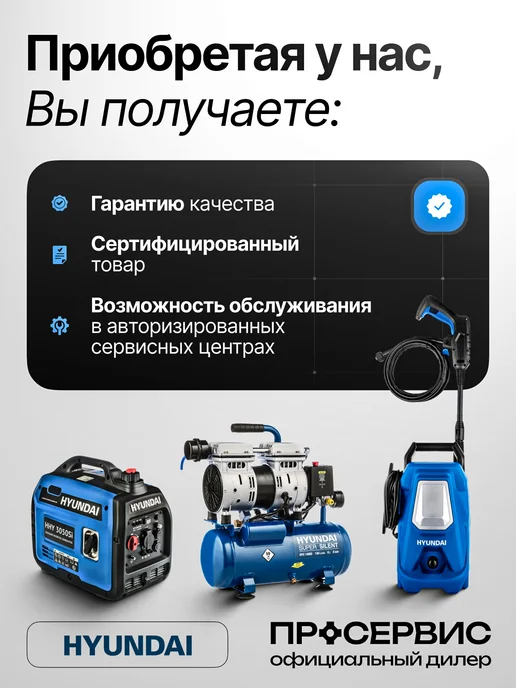 HYUNDAI Электропила цепная 220в от сети садовая пила 35 см XE 1830, синий, фото 8