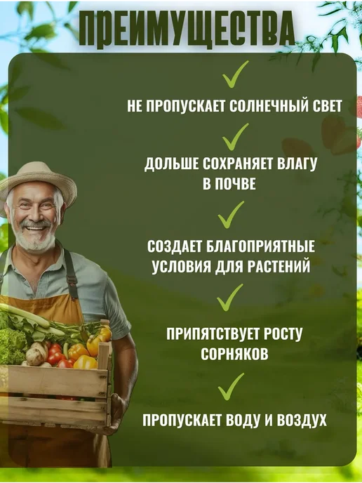 геотекстиль укрывной материал Геотекстиль садовый от сорняков 150г м2 1,6х3м, 1.6x3 м, 150 г, фото 2