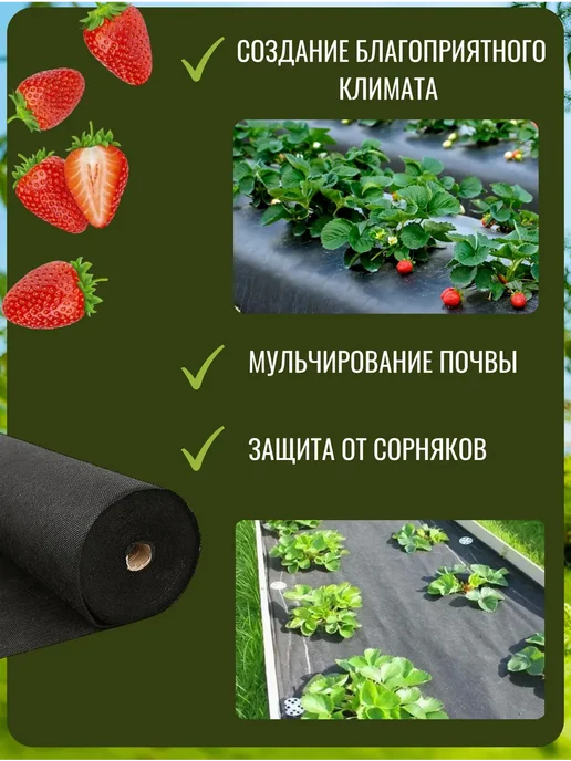 геотекстиль укрывной материал Геотекстиль садовый от сорняков 150г м2 1,6х3м, 1.6x3 м, 150 г, фото 4