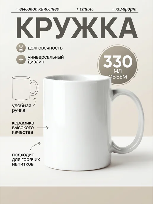 Кружка керамическая именная Вика для чая и кофе, вариант, фото 4