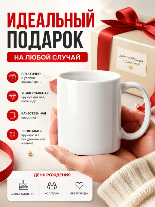 Кружка керамическая именная Вика для чая и кофе, вариант, фото 5