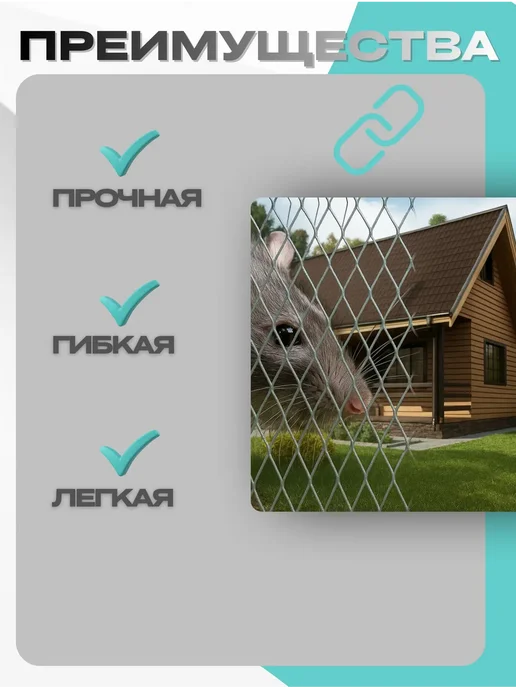 Сетка ЦПВС Сетка металлическая №40 1х10м 0,4мм оцинкованная, 1x10 м, фото 3