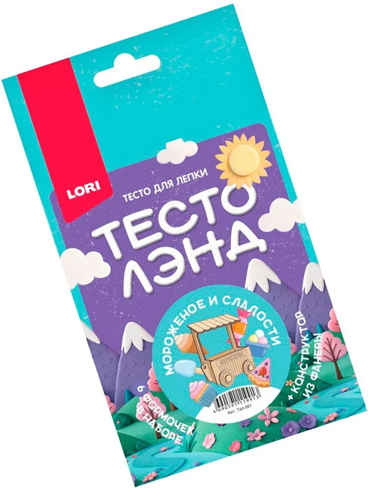 lori Тесто для лепки "Мороженое сладости", набор для творчества, вариант