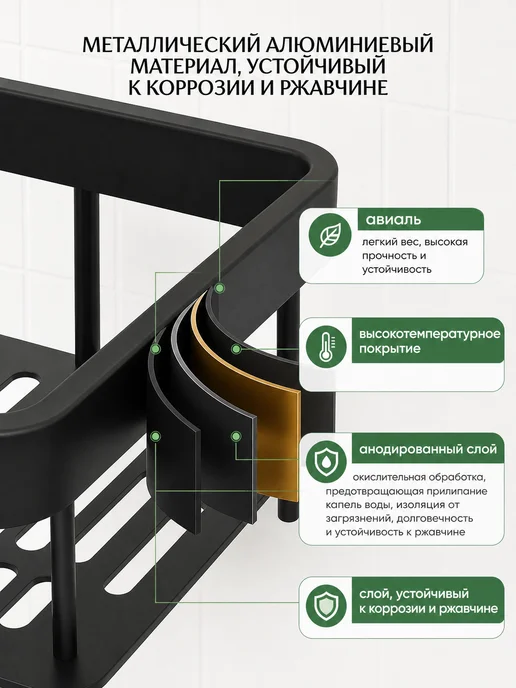 crafy Полки для ванной комнаты без сверления, 2 шт, 2 шт, фото 3