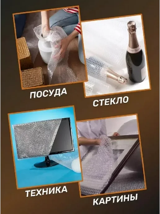 Упаковочная пленка пузырчатая Воздушно пузырчатая пленка, размер 1.2х2м, 2 м, фото 3
