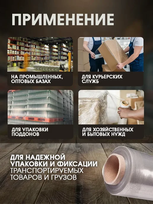 Упаковочный стрейч Стрейч-пленка техническая серая 23 мкм 0,5х220м 1 шт, 220 м, 1 шт, фото 2