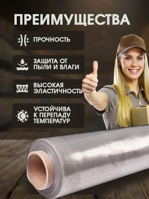 Упаковочный стрейч Стрейч-пленка техническая серая 23 мкм 0,5х220м 1 шт, 220 м, 1 шт, фото 3
