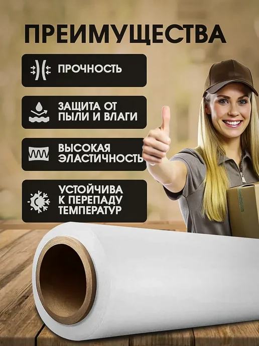 Упаковочный стрейч Стрейч-пленка черная 23 мкм 0,5х220м 1 шт, 220 м, 1 шт, фото 2