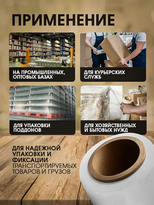 Упаковочный стрейч Стрейч-пленка черная 23 мкм 0,5х220м 1 шт, 220 м, 1 шт, фото 3