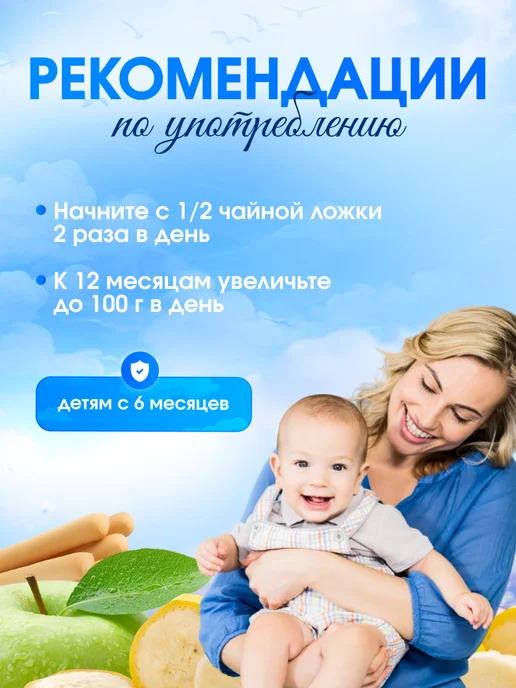 GIPOPO Пюре фруктовое из яблока, банана и печенья, 90 г, 12 шт, 90 г, 6 шт, фото 5