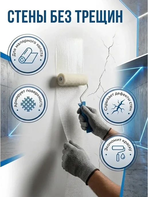 Knauf Клей для стеклохолста Кнауф 10кг, 10 кг, фото 3