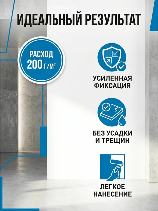 Knauf Клей для стеклохолста Кнауф 10кг, 10 кг, фото 4