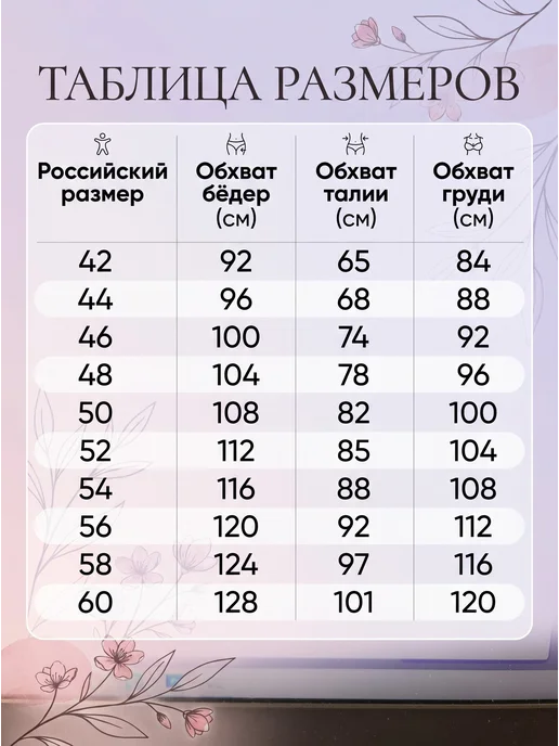 Miata Топ женский под пиджак большие размеры, бежевый, фото 2