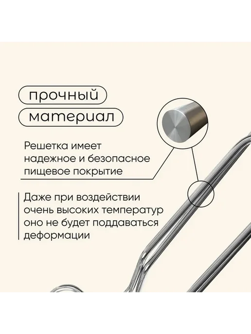 Универсальная гриль-решётка для мангала, вариант, фото 7