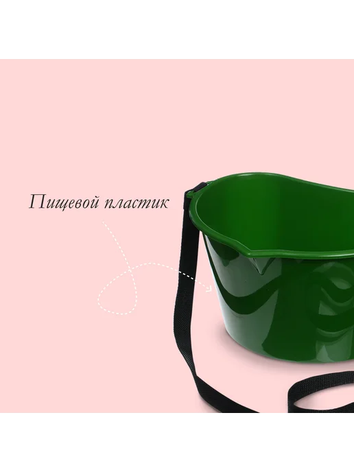 Лукошко для сбора ягод 3 л с ремнём, пластиковое 3 шт, 3 л, 3 шт, фото 8
