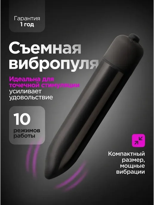 SECRET SHOP Анальная пробка с вибрацией анальный вибратор, вариант, фото 5