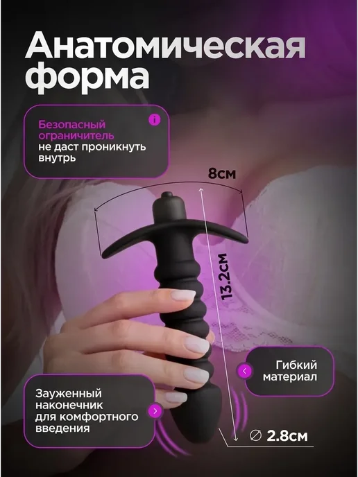SECRET SHOP Анальная пробка с вибрацией анальный вибратор, вариант, фото 8