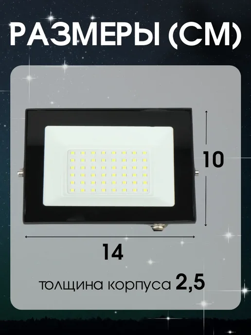 Ecola Светильник уличный фонарь светодиодный 220 вольт 50 Вт 1шт, 50 Вт, 1 шт, фото 4