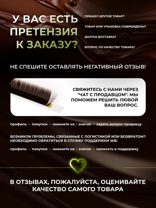 Pavlova Lashes Черные ресницы для наращивания микс, коричневый, фото 6