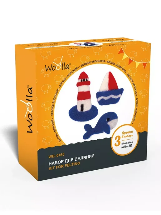 Woolla Набор для валяния из шерсти игрушки броши Морские, синий, фото 2