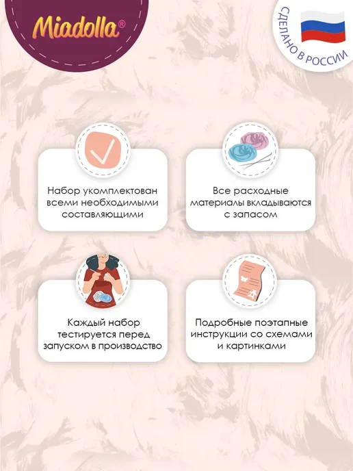 miadolla Набор для валяния игрушки из шерсти Ёжик Ёжа, вариант, фото 3