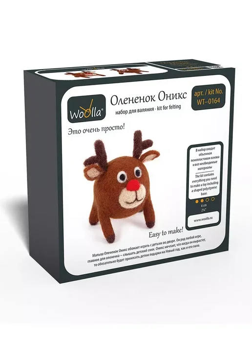 Woolla Набор для валяния игрушки из шерсти Олененок Оникс, красный, фото 2