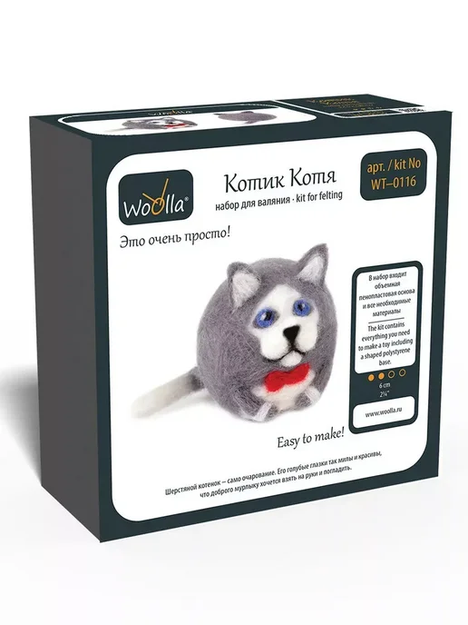 Woolla Набор шерстяной креатив "Котик Котя", белый, фото 2