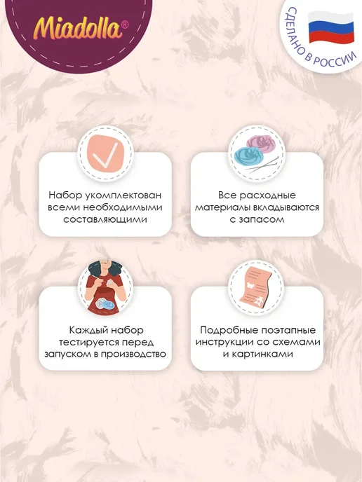 miadolla Набор для валяния из шерсти из шерсти Нерпа Нерпыш, вариант, фото 3