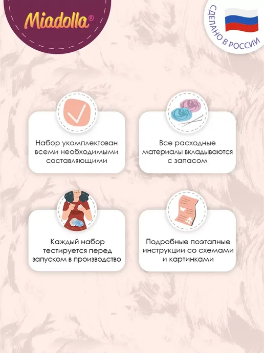 miadolla Набор для валяния из шерсти Летучая мышка Вия, вариант, фото 3