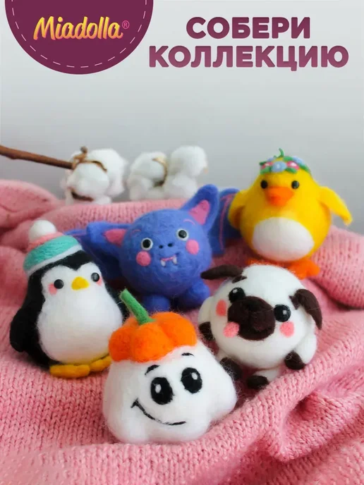 miadolla Набор для валяния из шерсти Енот Еня, вариант, фото 5