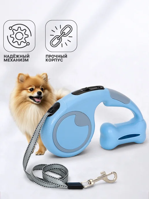Рулетка - поводок «Косточка», 3 м, с контейнером для пакетов, 3 м, фото 3