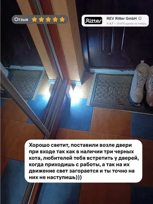 REV Светодиодный фонарь с датчиком движения, вариант, фото 5