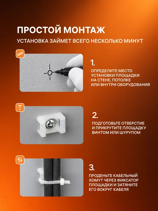 duwi Площадка под стяжку, белый, фото 4