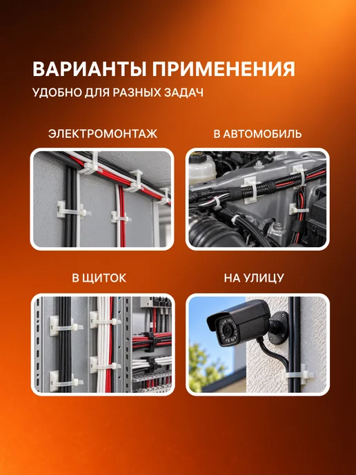 duwi Площадка для стяжки, хомута, белый, фото 5