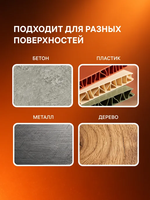duwi Площадка для стяжки, хомута, белый, фото 7