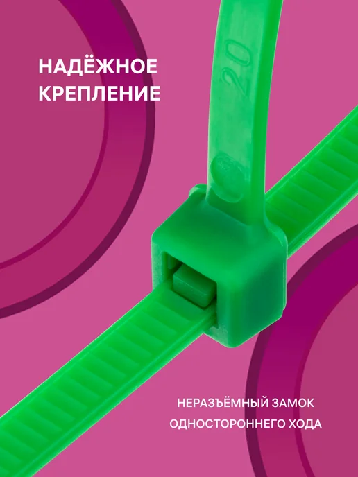 Стяжки пластиковые, 100x2,5 мм, зеленый, 25шт, 100x2.5 мм, 25 шт, фото 2