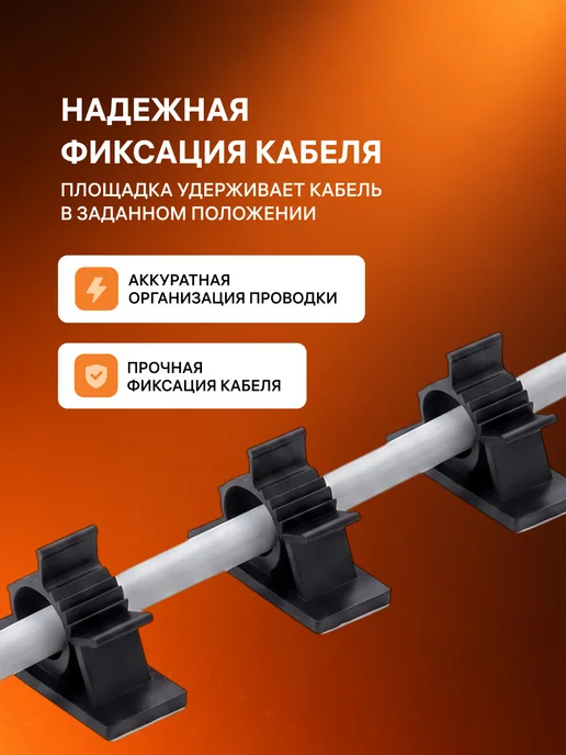 duwi Площадка кабеля и проводов самоклеящаяся 19х25мм, 23170 1, черный, фото 2