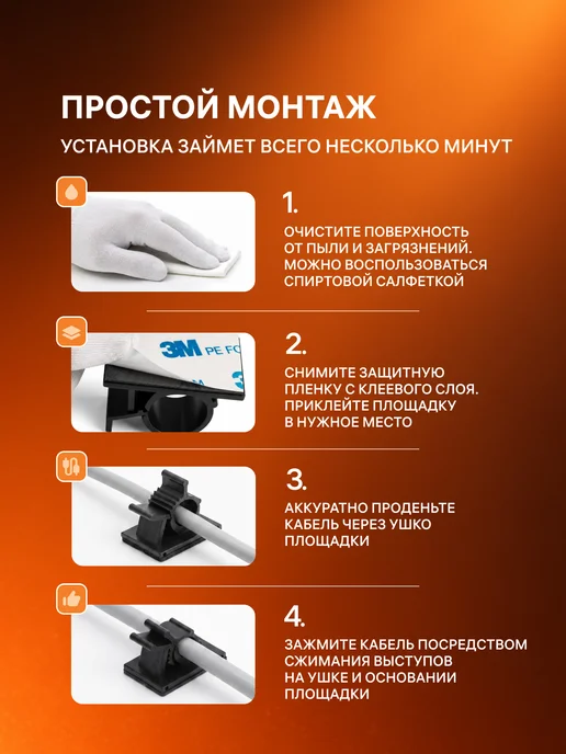 duwi Площадка кабеля и проводов самоклеящаяся 19х25мм, 23170 1, черный, фото 3