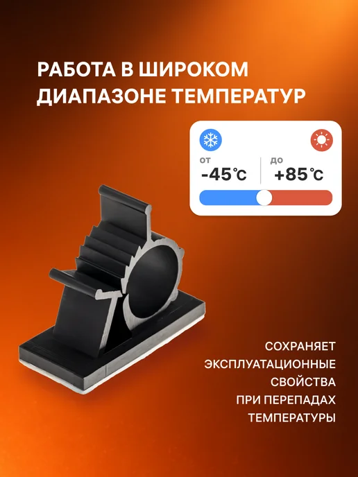 duwi Площадка кабеля и проводов самоклеящаяся 19х25мм, 23170 1, черный, фото 5