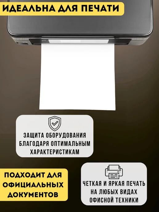 Бумага Akvinto A4, 120 г/м², 250 листов, фото 2