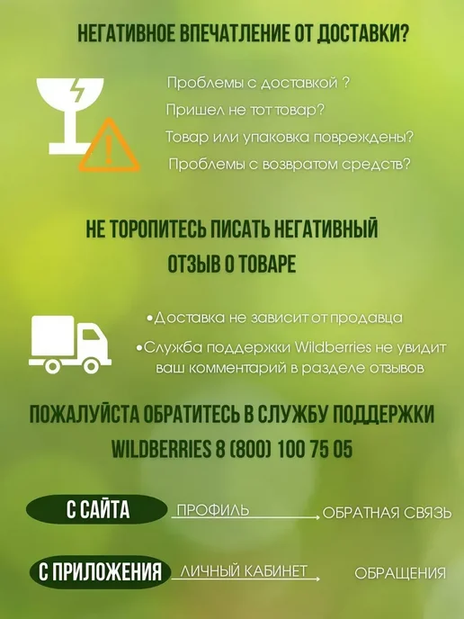Сад Весты высший сорт пленка Пленка высший сорт 120мкм 3х5м, 5 м, фото 8