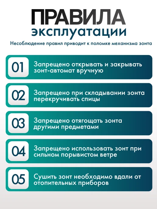 Зонт автомат антиветер 48 спиц, черный, фото 7