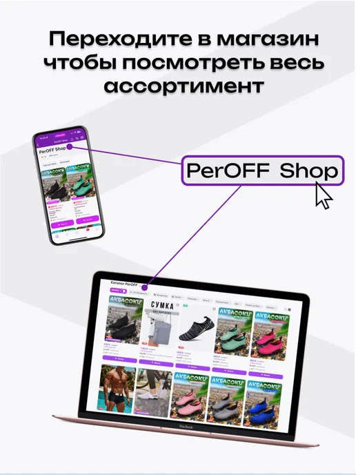 PerOFF Бутсы футбольные сороконожки, вариант, фото 8