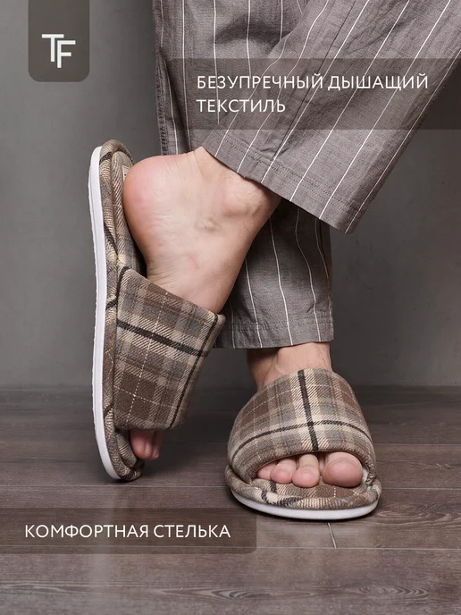 TOP FLOP Тапочки домашние открытые, черный, фото 3