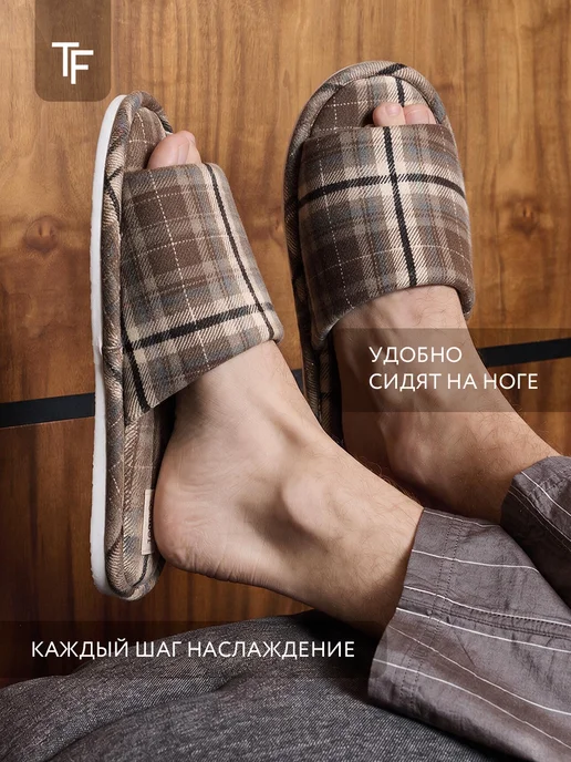 TOP FLOP Тапочки домашние открытые, черный, фото 5