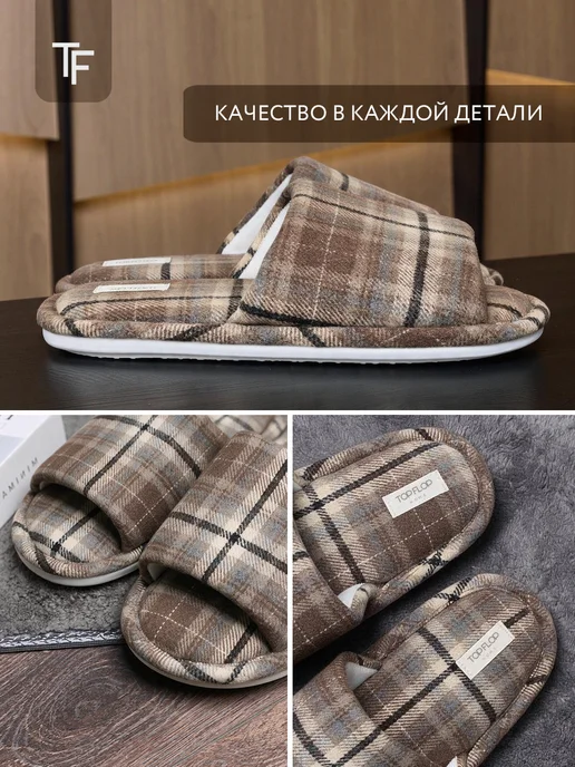 TOP FLOP Тапочки домашние открытые, черный, фото 6