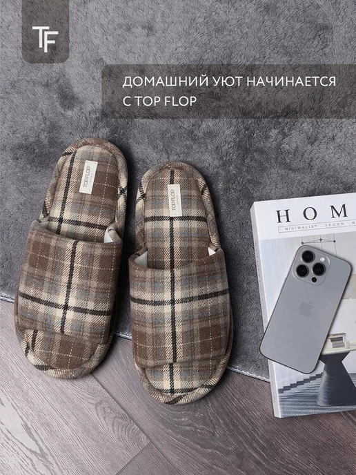 TOP FLOP Тапочки домашние открытые, черный, фото 7